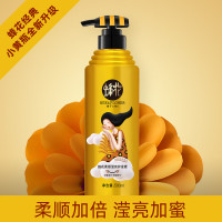 蜂花 柔顺滢亮护发素500ml 柔顺加倍