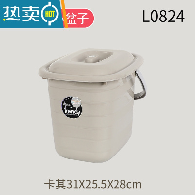 敬平创意塑料加厚长方形带盖手提水桶家用米桶储水桶洗车桶泡脚桶 L0824卡其11L