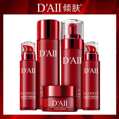 DAII倾肤紧嫩护肤套装保湿五件套补水化妆品柔嫩细滑滋润保湿温和呵护护肤品精华水+精华乳+精华露+精华霜