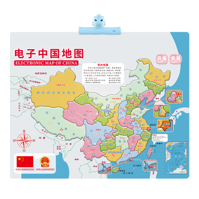 乐童童玩具电子中国地图会说话的中国地图点读挂图蓝色USB充电适用年龄3+包装621*563*51mm