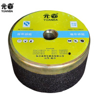 元霸-杯形砂轮 A F30-F220 H-R V 125×65×M20mm单位:片