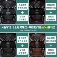 [补贴10%]专用 于21款吉利新帝豪脚垫gs全包围gl汽车20手动挡715百万款ec7