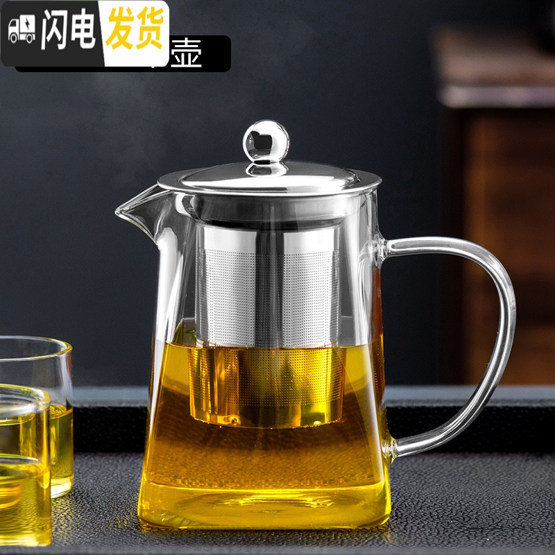 三维工匠茶具套装家用过滤杯泡茶壶冲茶器功夫花茶红茶耐热玻璃煮茶壶 全新级加厚750