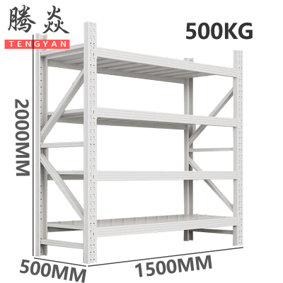 腾焱材料架Z3组