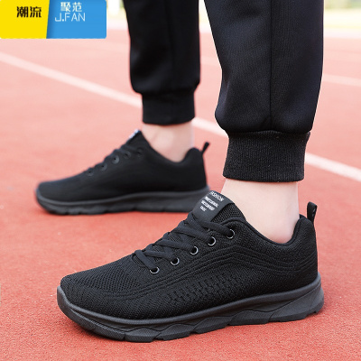聚范男鞋2023新款夏季透气休闲运动网鞋跑步软底飞织网面男士潮鞋