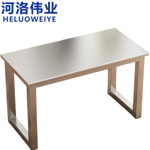 河洛伟业