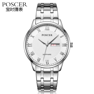 宝时捷(poscer)石英表男女手表超薄大表盘星期日历经典时尚防水钢带
