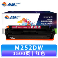 卓旭 硒鼓M252DW 红 支