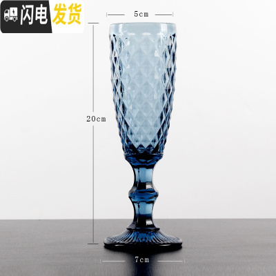 三维工匠复古钻石高脚杯红酒杯家用 欧式水晶葡萄酒洋酒杯创意个性玻璃杯 7号杯[容量150]