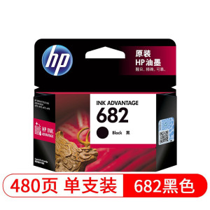惠普(HP)682墨盒(适用2776/2775/2777/2778/2779/6078/6478/1216/2336)