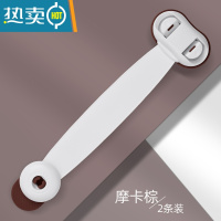 显彩抽屉锁扣儿童安全锁防宝宝夹手柜子柜门冰箱饮水机锁婴儿防护 升级款摩卡棕(2条装)房门安全扣