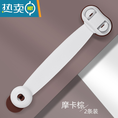 显彩抽屉锁扣儿童安全锁防宝宝夹手柜子柜门冰箱饮水机锁婴儿防护 升级款摩卡棕(2条装)房门安全扣