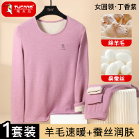 啄木鸟德绒保暖内衣女套装冬季加绒加厚发热防寒薄款秋衣秋裤打底