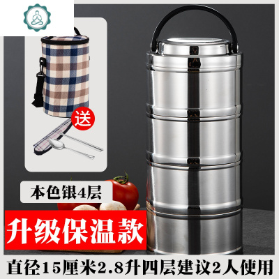超长真空保温金属多层保温饭盒桶3/4层上班族成人学生便当盒封后美尚（真空）本色四层2.8