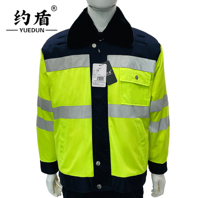 约盾 高可视警示工作棉衣 YD8097/件