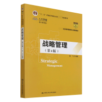音像战略管理不详