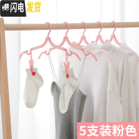 三维工匠多功能旅行折叠收纳衣架晾晒衣挂家用衣挂衣服挂内衣多夹子凉