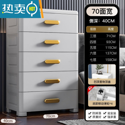 敬平欧式收纳柜抽屉式卧室客厅零食柜塑料储物柜多层床头柜儿童收纳箱