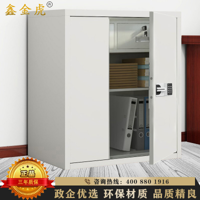 鑫金虎 单节带抽国保锁保密柜铁皮柜文件柜办公资料柜档案柜900*420*925mm