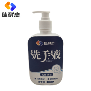 佳耐杰 洗手液小瓶装 500ml/瓶
