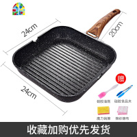 早餐锅三合一多功能家用牛排煎锅电磁炉不粘煎蛋平底锅 FENGHOU 26*32CM三合一早餐牛排锅[送5样赠品]