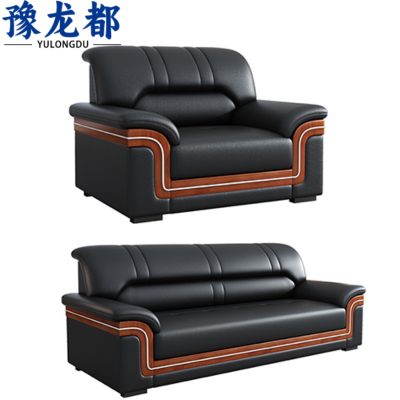 豫龙都商务沙发1+3套
