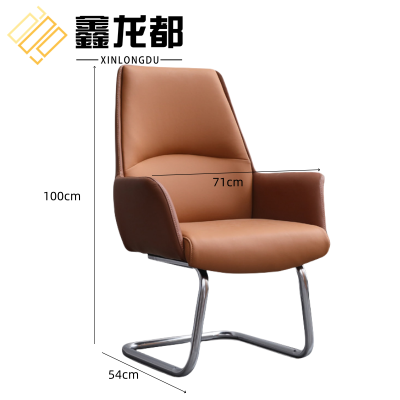 鑫龙都 办公椅 100cm高 把