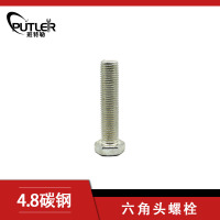 班特勒 六角头螺栓-C级 M10*75mm 4.8级镀锌/个