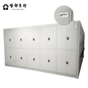 哈御木坊可定制文件柜密集柜HYMF-MJG141/组