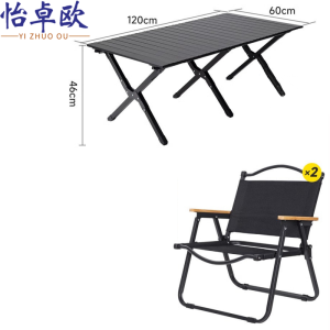 怡卓欧