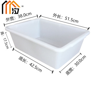 汐 收纳框 51cm 个