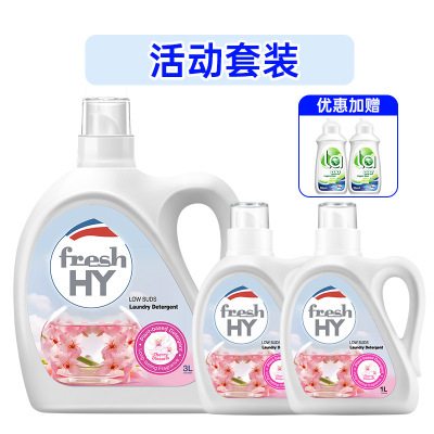 [十斤组合装]菁华清可新留香洗衣液瓶装3L*1+1L瓶装*2+赠品内衣净90ml*2瓶