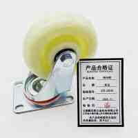 炽豆4寸重型万向轮4寸尼龙轮定向转向轮底座脚轮平板手推车拖车轮子