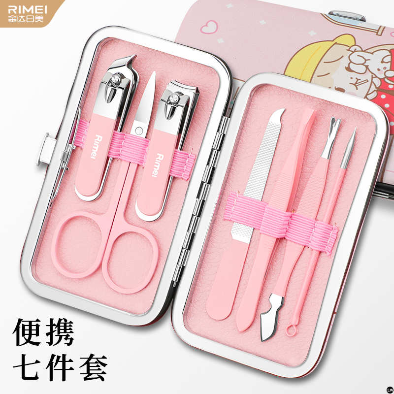 金达日美指甲刀新款指甲剪套装家用挖耳勺修甲工具全套N8169