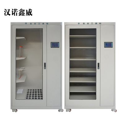 汉诺鑫威电器电力工具柜 智能除湿安全工具柜配电室专用工器具柜[工厂现做 7天内发货]