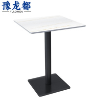 豫龙都茶几60cm台