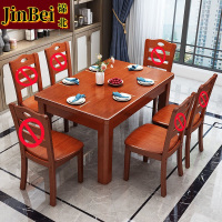 锦北实木餐桌椅组合长方形木质现代简约家用客厅餐桌 120cm单桌海棠