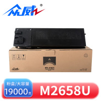 众威粉盒M2658U 支