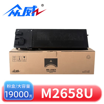 众威粉盒M2658U 支