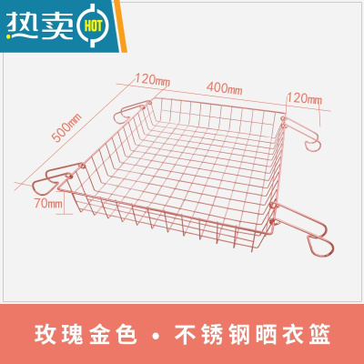 敬平晒晾衣毛衣袜子挂篮架家用晒衣篮网兜平铺晾衣架凉衣服器单双层 玫瑰金色(全金属 焊接工艺 结实耐用 )