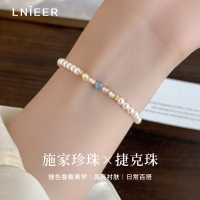 S925银珍珠手链女生轻奢小众精致叠戴水晶手串高级多巴胺手镯闺蜜