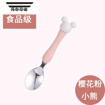 拓斯帝诺婴儿刮泥勺子辅食果泥水果新生宝宝吃苹果挖幼儿童两用双头的樱花粉(小熊头款)-单个勺