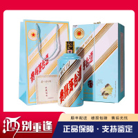 [酒别重逢]贵州茅台酒 庚子鼠年生肖纪念酒53度1.5L酱香型白酒