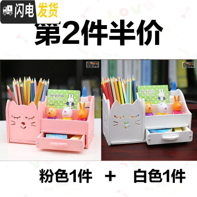 三维工匠多功能笔筒收纳盒创意时尚可爱少女心韩国小清新学生桌面摆件办公 小睫猫第二件半价(2件,白+粉)
