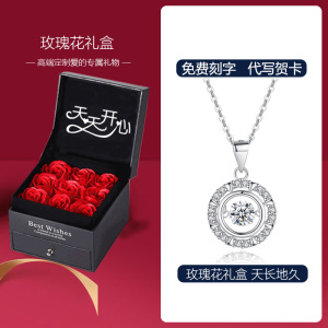 鑫铂尼 925纯银项链女银缘来似你圆形锁骨链韩版颈链时尚简约大方吊坠女生生日礼物银饰520情人节礼物送女友