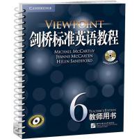 正版新书]剑桥标准英语教程(6)(教师用书)麦卡锡97875619448