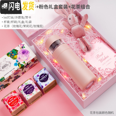 三维工匠茶水分离保温杯泡茶水杯子女士便携学生简约可爱少女网红茶杯 樱花粉+花茶+粉色礼盒套装