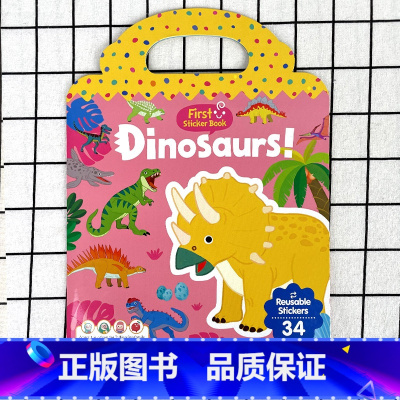 恐龙 Dinosaurs! [正版]原版进口手提果冻贴纸书点读英文儿童启蒙认知全套13册First StickerBoo