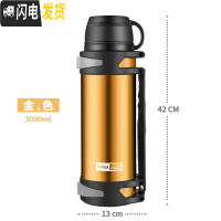 三维工匠不锈钢超大容量便携保温杯车载水杯2热水瓶1000户外旅行水壶 金色-3000
