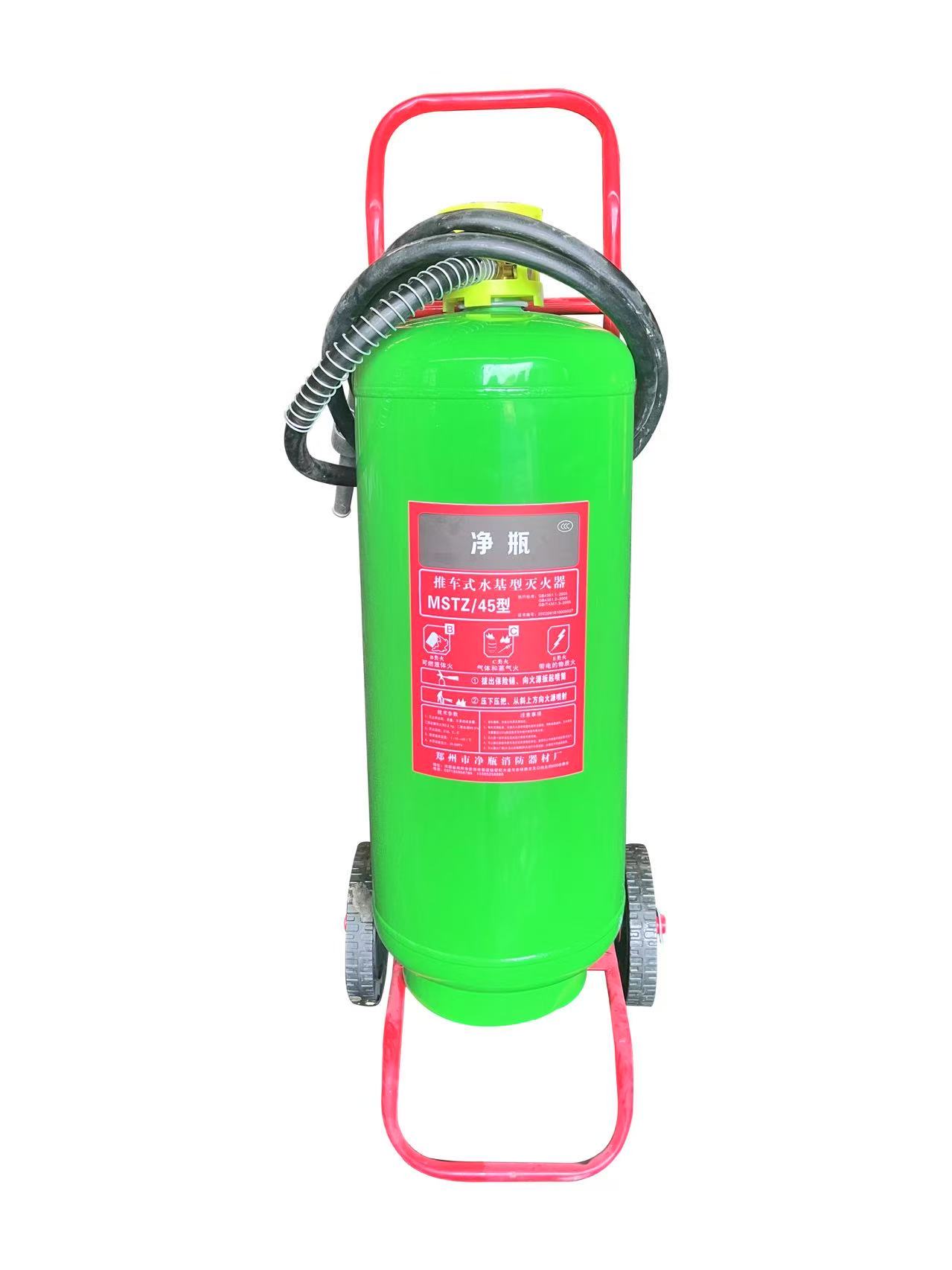 净瓶 45L推车式水基型灭火器 MSTZ/45型(单位:具)